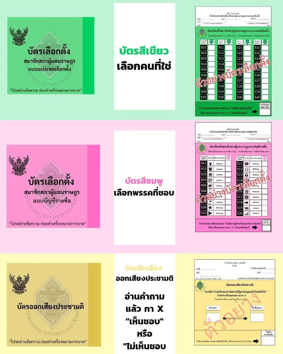 616937518_1321107463391895_5067615552251231728_n