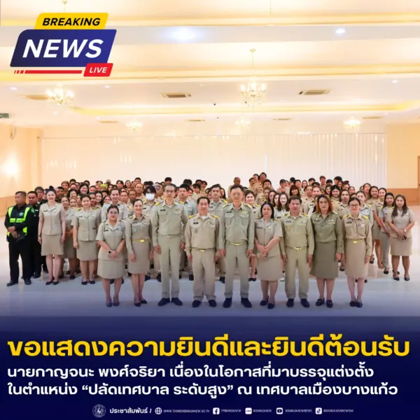 Facebook Post (1)