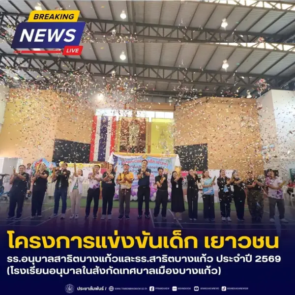 Facebook Post (10)