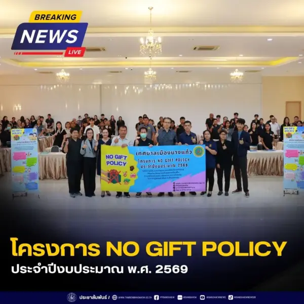 Facebook Post (11)