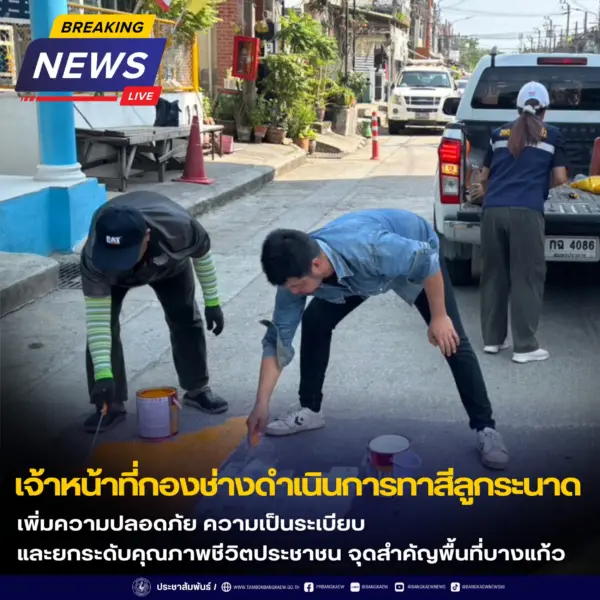 Facebook Post (3)