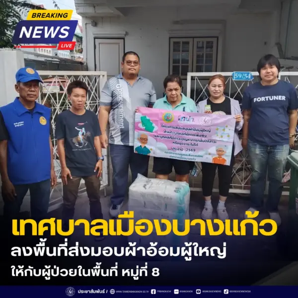 Facebook Post – 78
