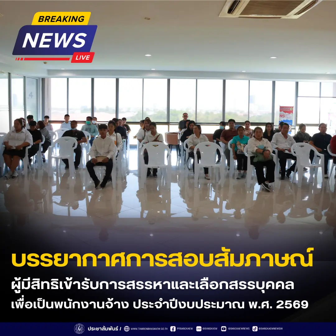 หน้าปก