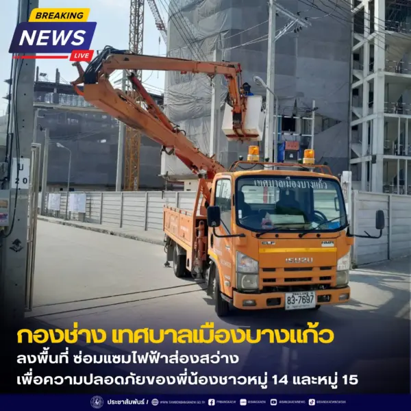 Facebook Post (11)