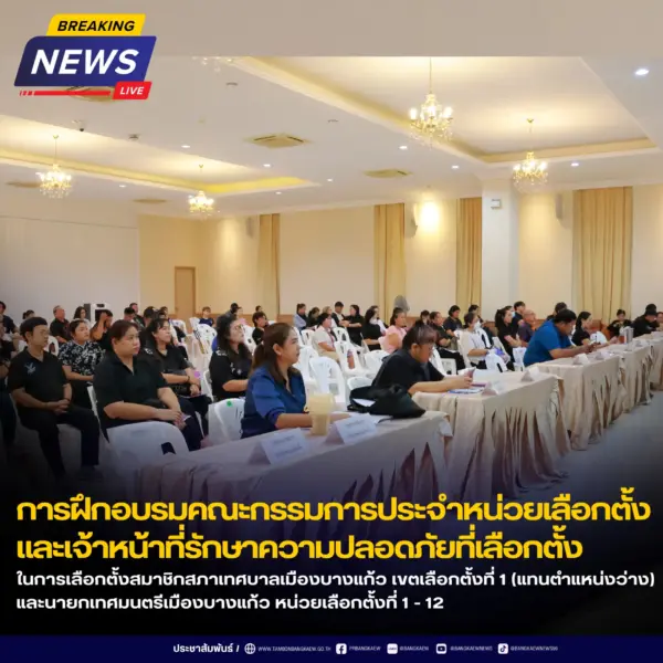 Facebook Post (2)