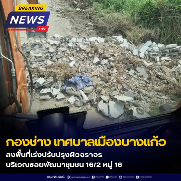 Facebook Post (20)