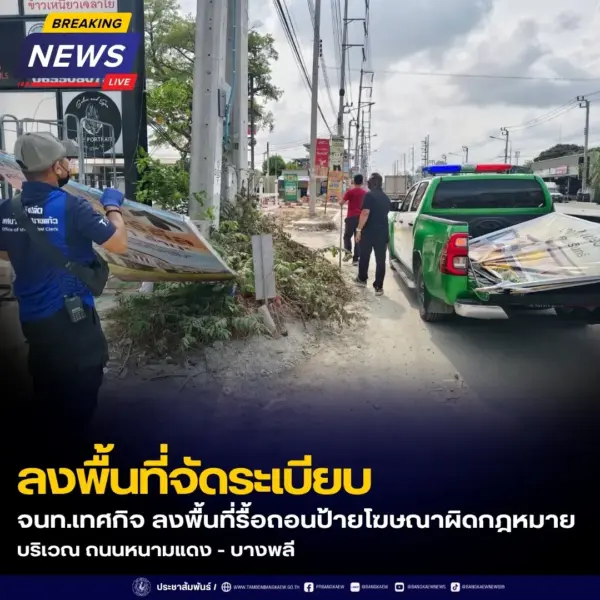 Facebook Post (39)