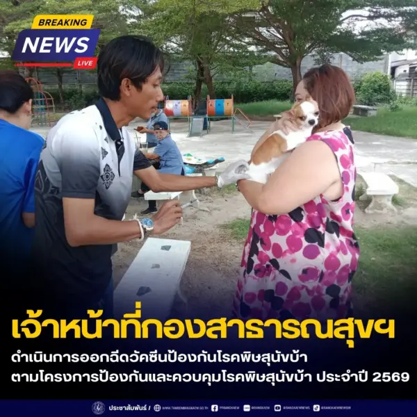 Facebook Post (40)