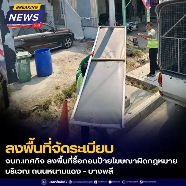 Facebook Post (41)