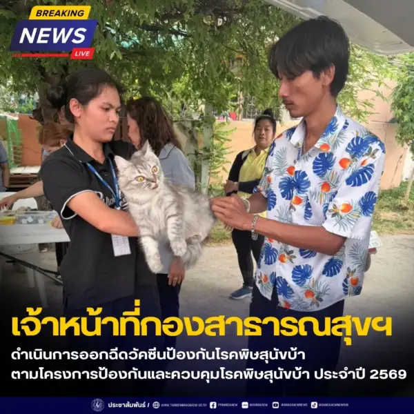 Facebook Post (46)
