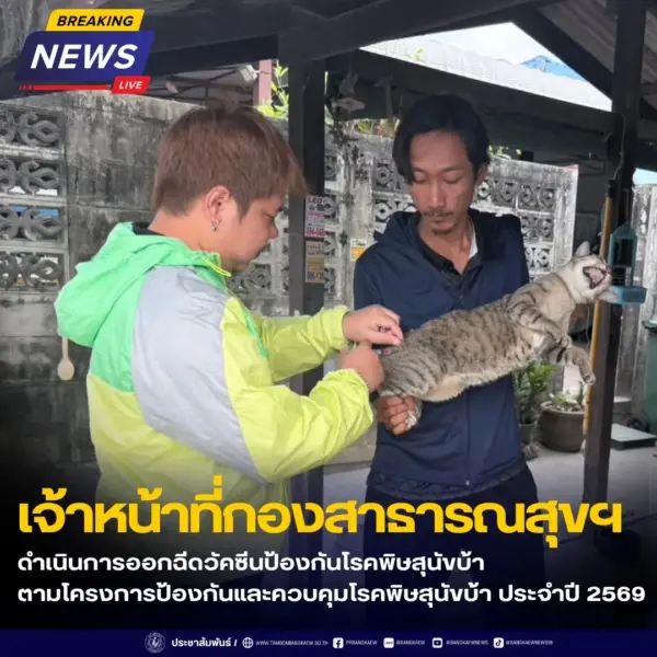 Facebook Post (51)
