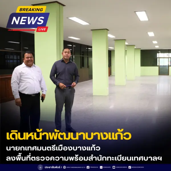 Facebook Post (10)