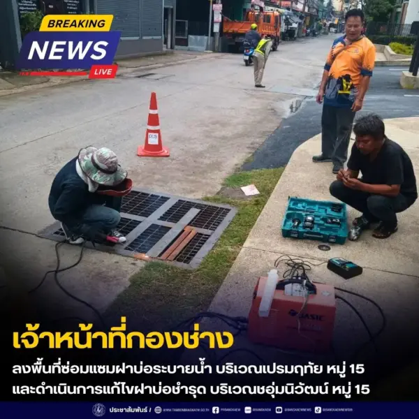 Facebook Post (2)