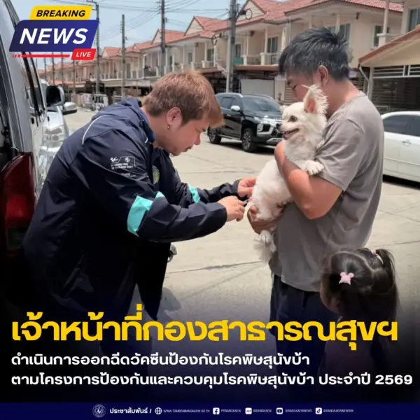 Facebook Post (52)