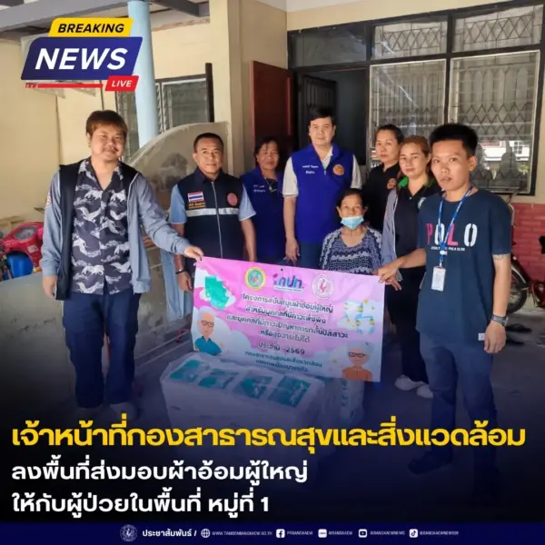 Facebook Post (60)