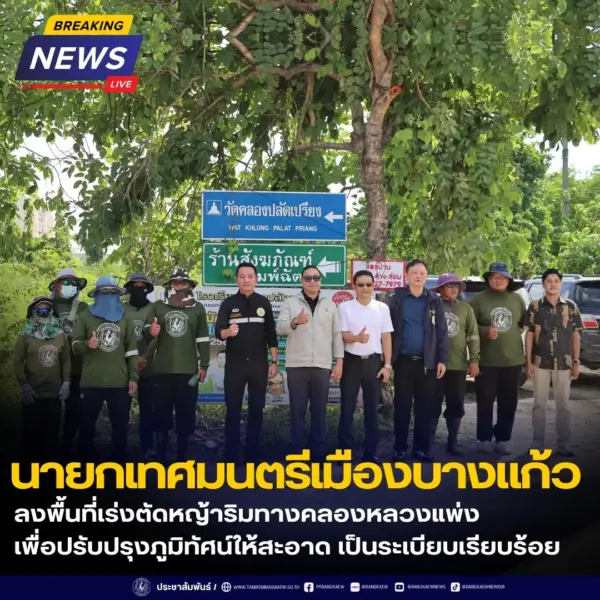 Facebook Post (65)