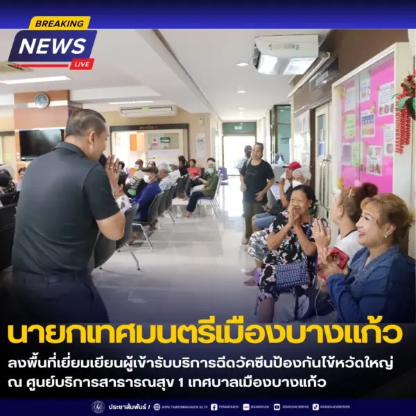 Facebook Post (67)