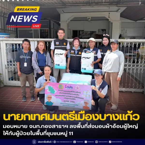 Facebook Post (71)