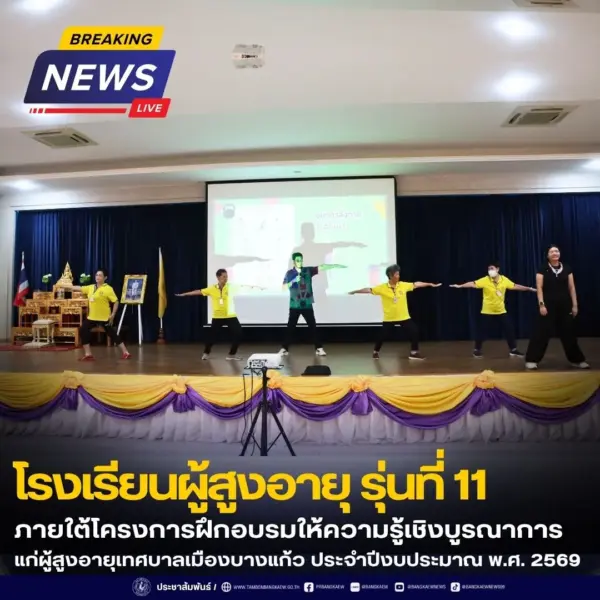 Facebook Post (77)