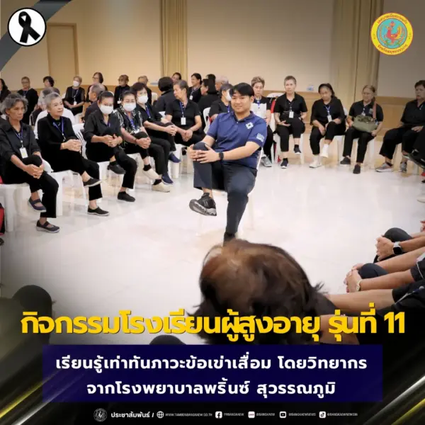Facebook Post (91)