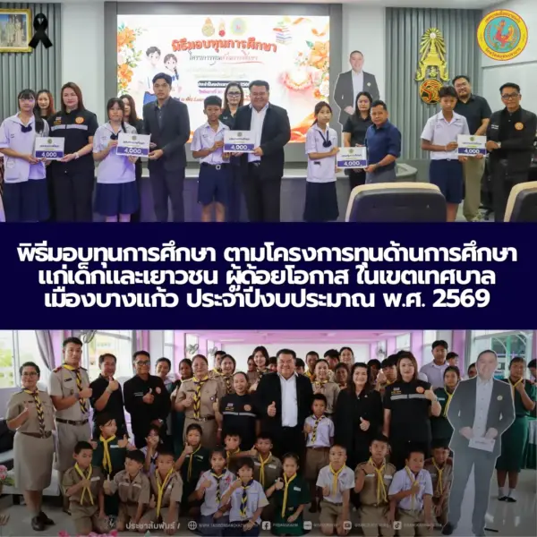 Facebook Post (97)