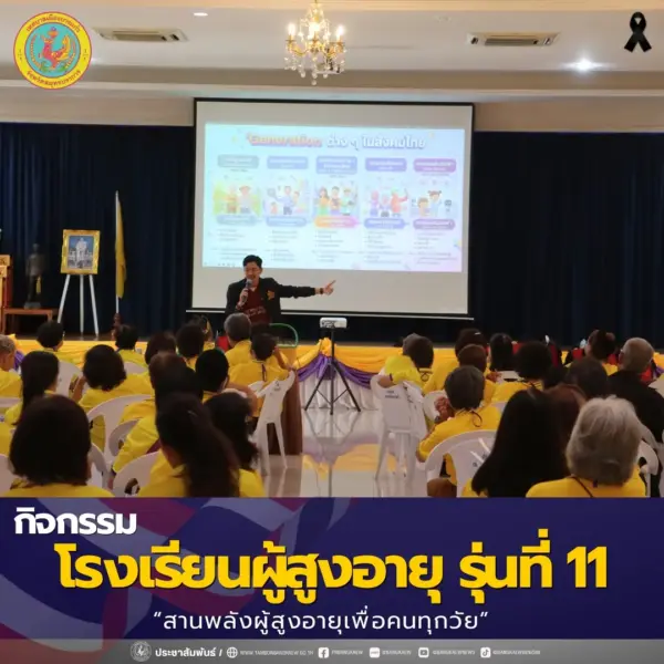 Facebook Post – 2026-07-23T141009.495