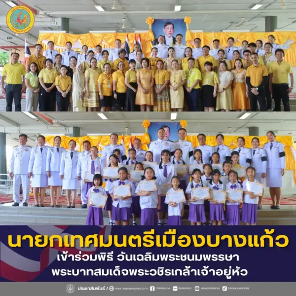 Facebook Post – 2026-07-27T133929.026