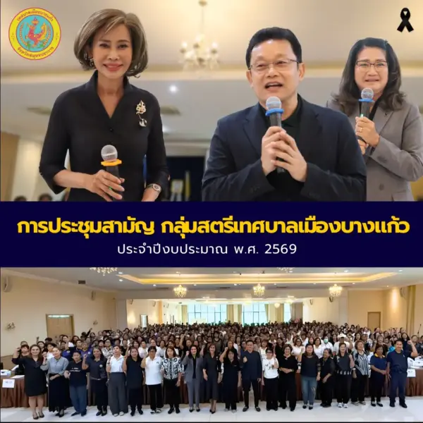 Facebook Post (99)