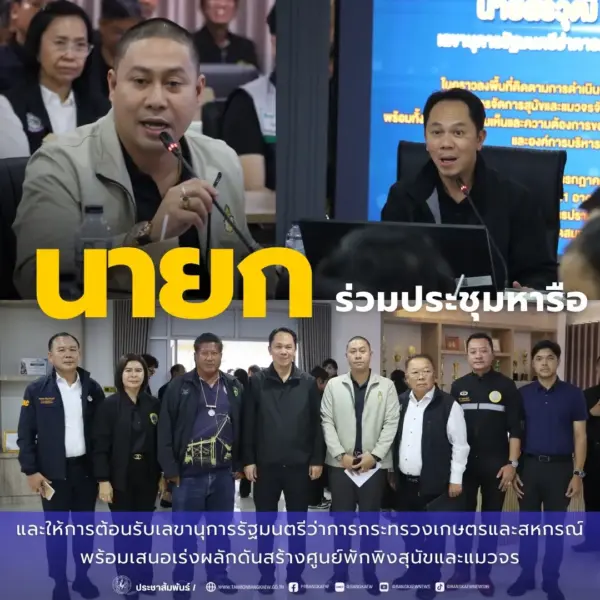 สำเนาของ Facebook Post (1)