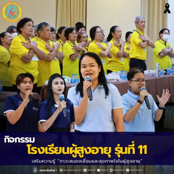 Facebook Post – 2026-08-13T134734.406