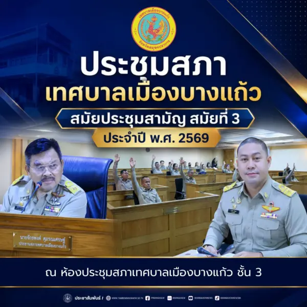 เพิ่มหัวเรื่อง